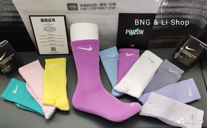 Высокие цветные носки Nike Everyday Plus