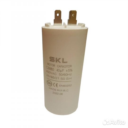 Пусковой конденсатор 40 мкф 450V