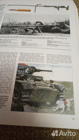 Энциклопедия каталог вооружение вторая мировая