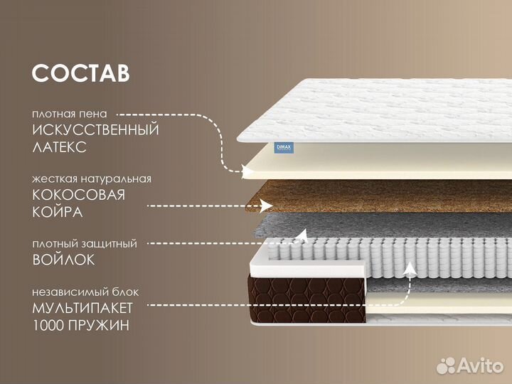 Матрас новый ортопедический