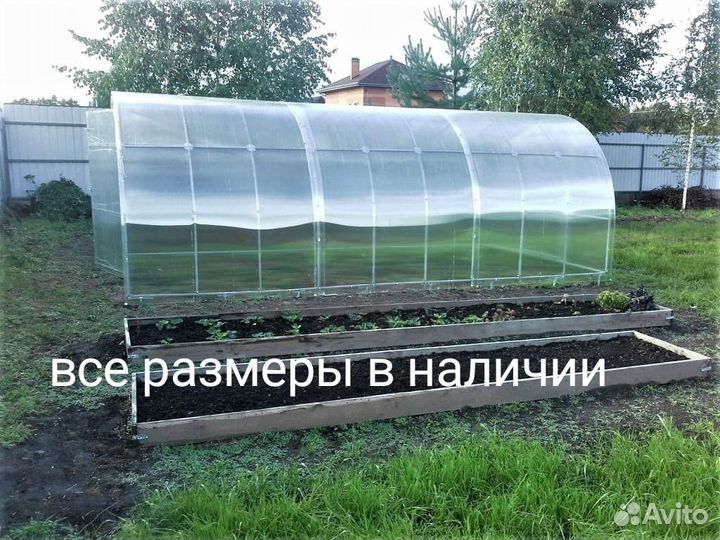 Теплица