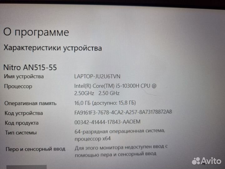 Ноутбук acer nitro 5 AN515-55