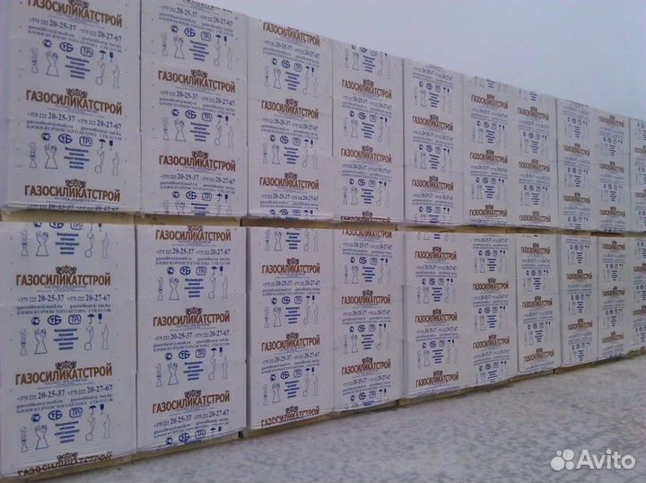 Газобетонные блоки/ газоблок/ пеноблоки