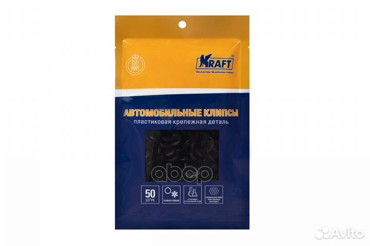 Клипса универс. Nissan Almera, Navara kraft KT1