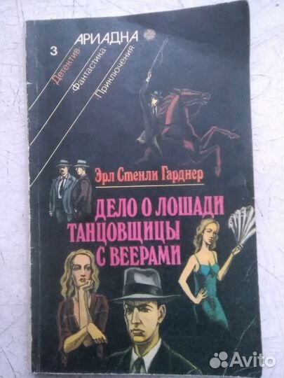 Книги на разный вкус