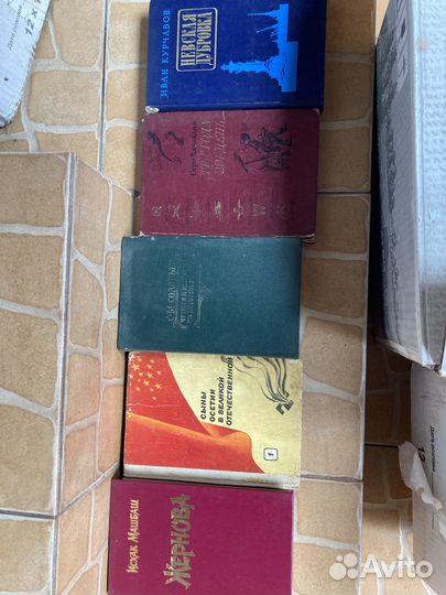 Книги