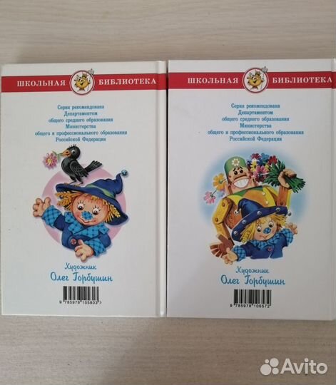 Книги детские красочные