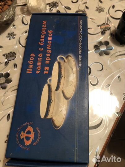 Чайный сервиз новый в коробке