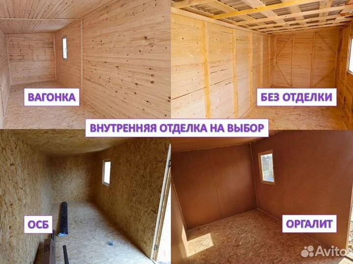 Бытовка хозблок для дачи