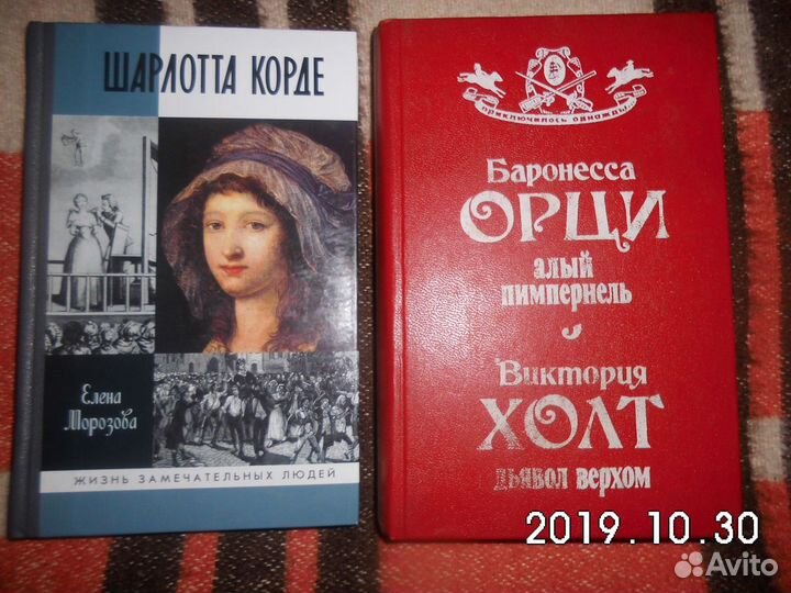 Русская и французская революции. Гражданская война