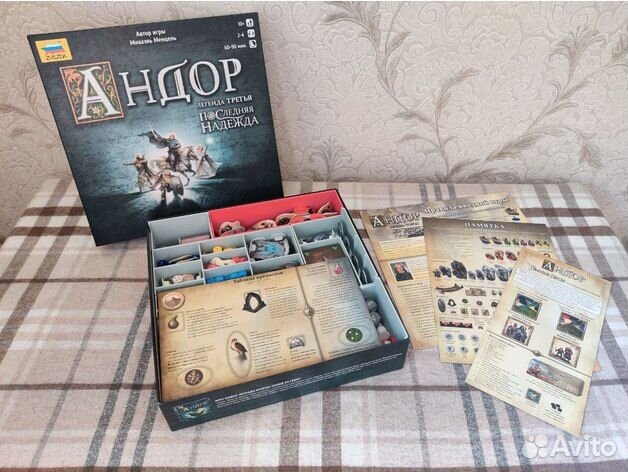 Настольная игра Андор. Органайзер