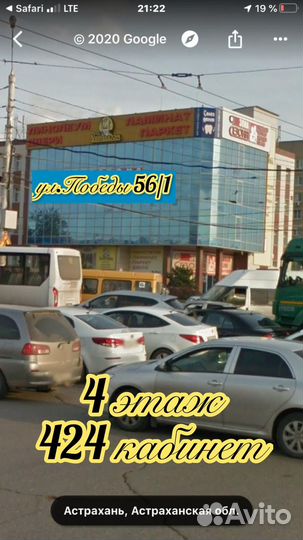 Готовый бизнес по лазерному удалению тату