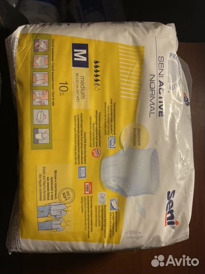 Трусики для взрослых