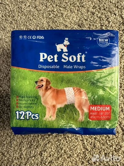 Подгузники (пояса) для собак (кобелей)