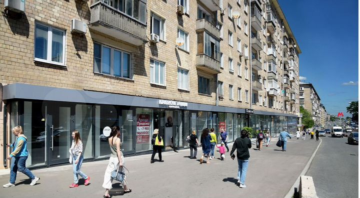 Торговое помещение