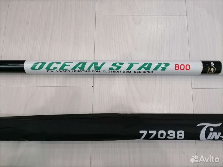 Маховое Телескопическое Удилище