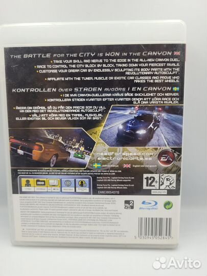 NFS Carbon PS3 (б/у, англ.)