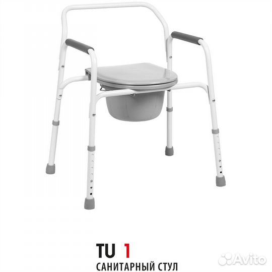 Стул-туалет