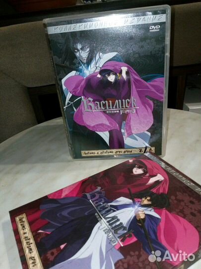 Коллекционный DVD «Василиск» 1 часть