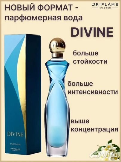Divine Oriflame