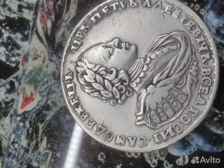 Монеты царские серебро