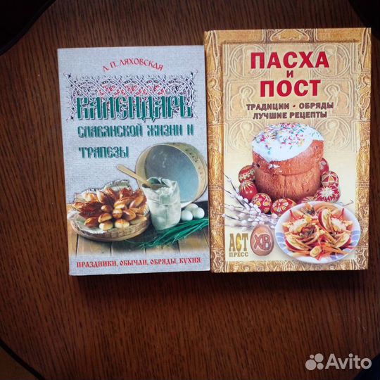 Кулинарные книги