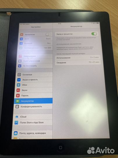 iPad 2 64gb mc775rs/a