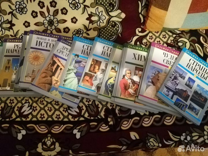 Большая серия знаний