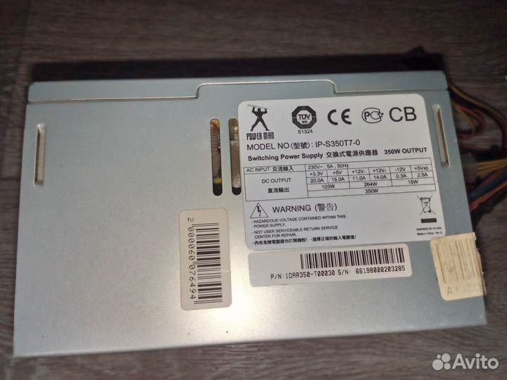 Блоки питания