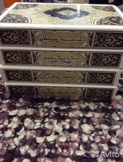 Тысяча И одна ночь