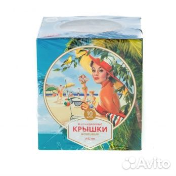 Крышки для закатки Москвичка Ретро Твист 82 10 шт