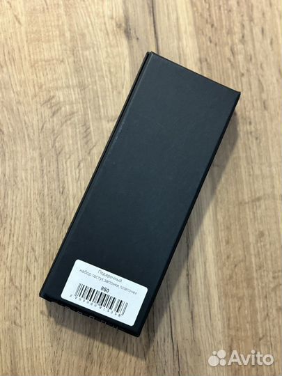 Подарочный набор для мужчин