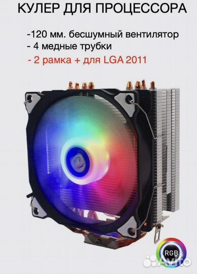 Мощный игровой компьютер RTX 2070 Super