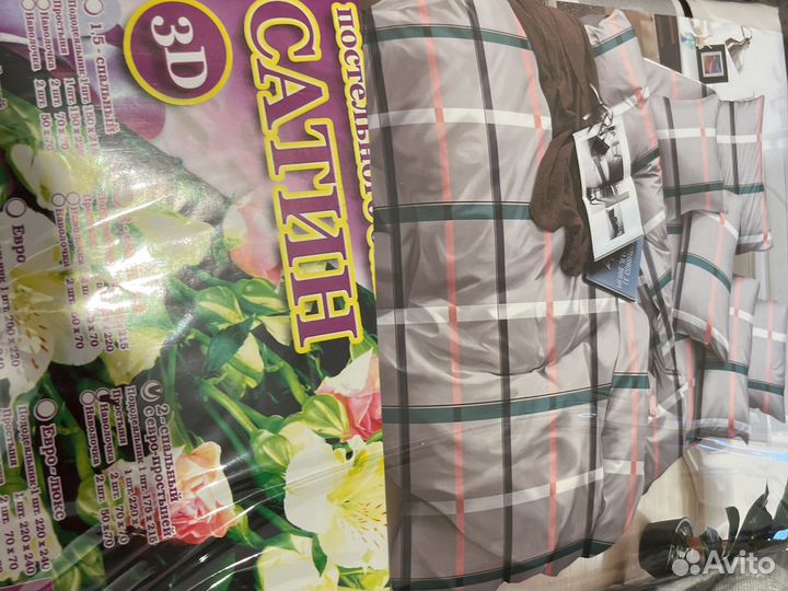 Постельное белье семейное новое