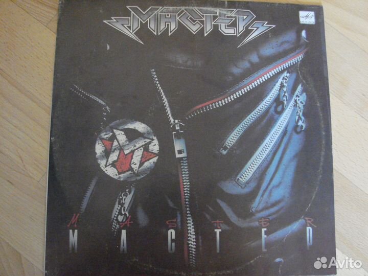 Мастер. Master. СССР Мелодия 1988г