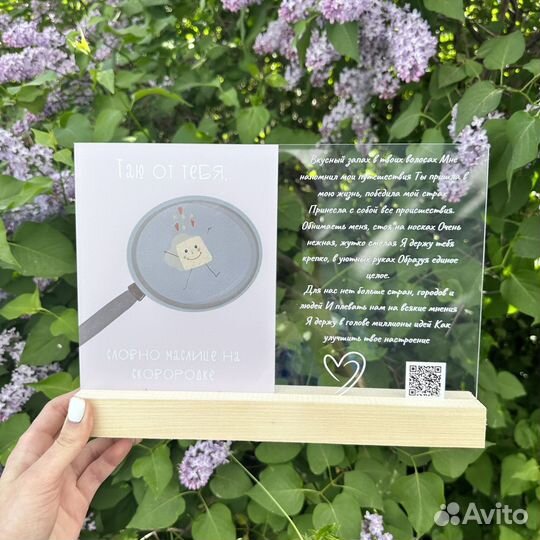 Фото с виртуальной реальностью Фоторамка подарок