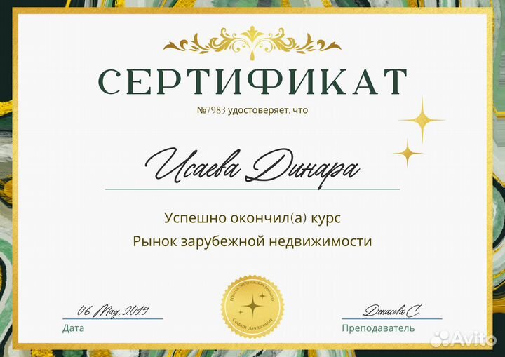 Виза и ВНЖ Дубай. Открытие счетов и Компаний ОАЭ