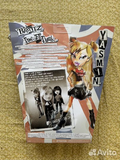 Bratz Yasmin Pretty n Punk