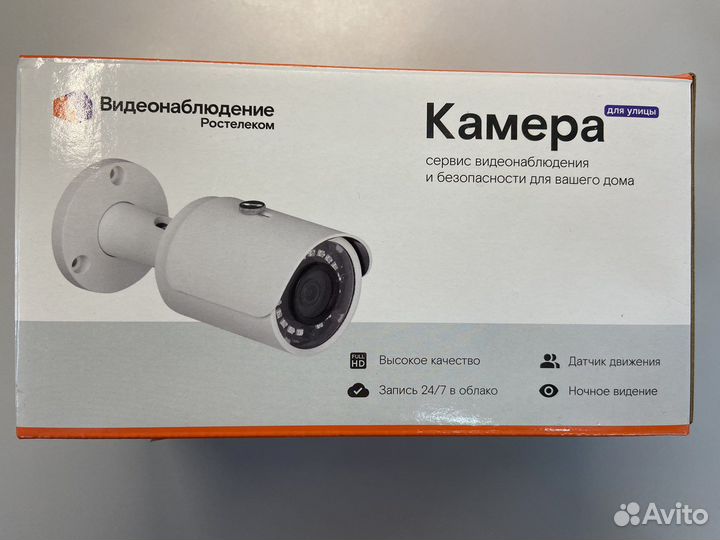 Уличная камера видеонаблюдения IPC-HFW1230SP
