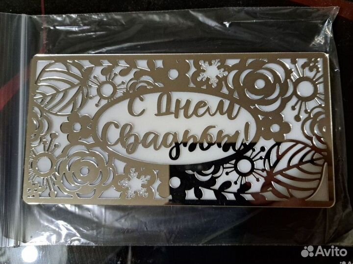 Лазерная Гравировка/Резка