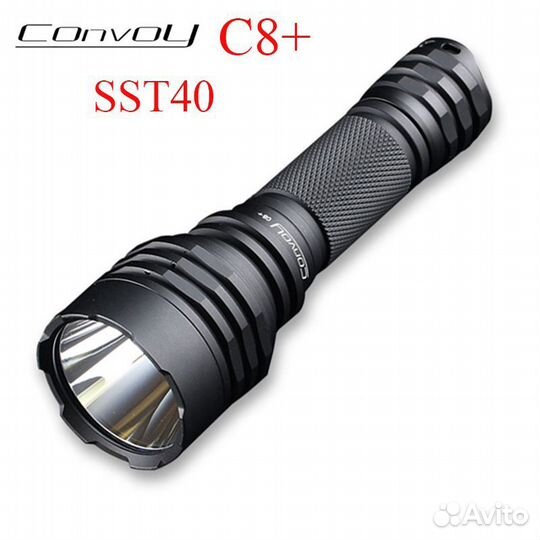 Фонарик Convoy C8+. SST-40. 6500K