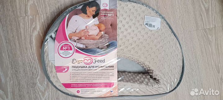 Подушка для кормления