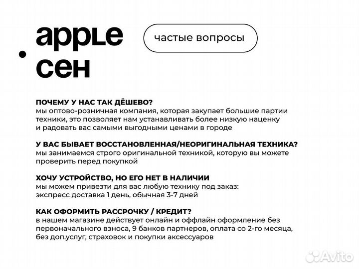 iPhone 16, 128 ГБ