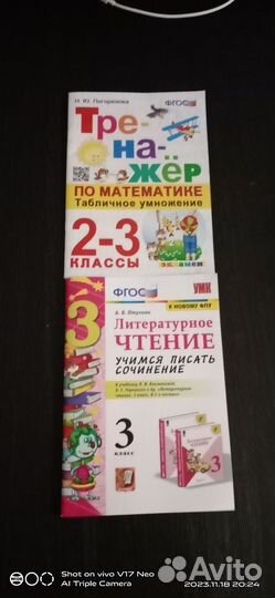 Рабочая тетрадь