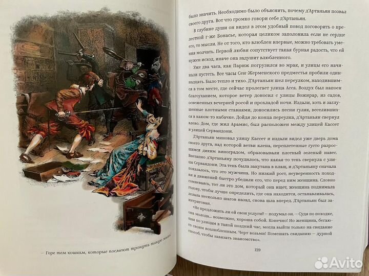 Книги одним лотом