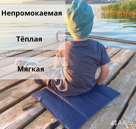 Пляжная сидушка грязеотталкивающая с ручками