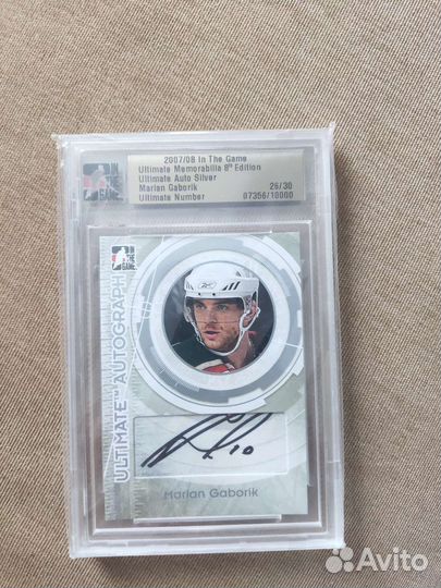 Автограф Мариан Габорик