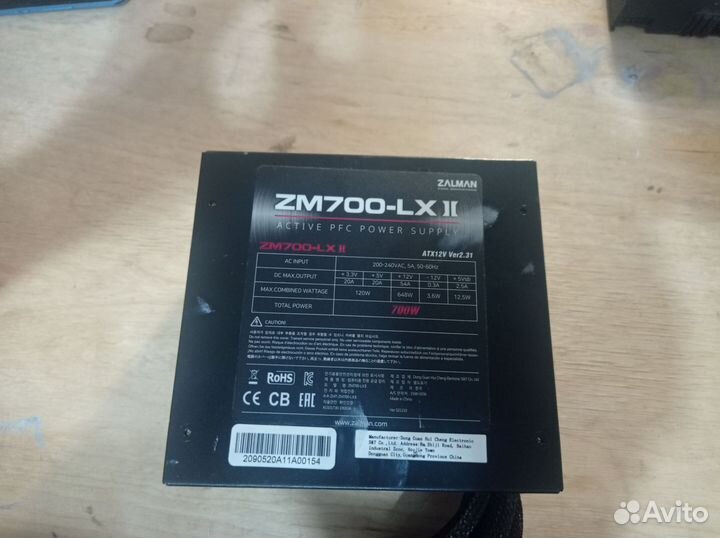 Блок питания для пк 700w