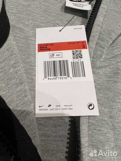 Зип худи nike tech fleece