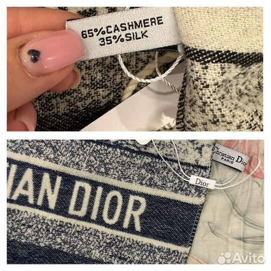 Шарф кашемировый женский Dior